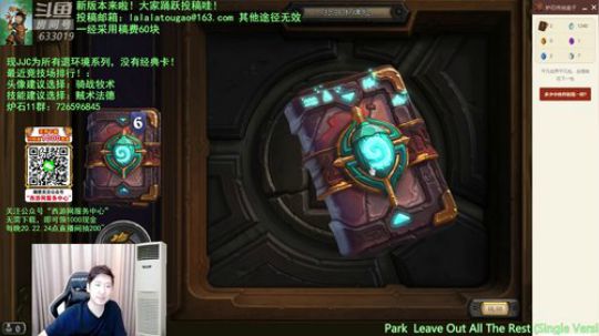 啦啦啦：3个766？！ 2019-10-23 21点场