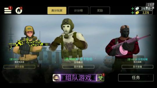 【Tacticool】-日常打星 2019-10-23 19点场
