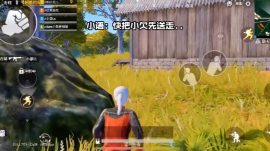 我叫豹小欠