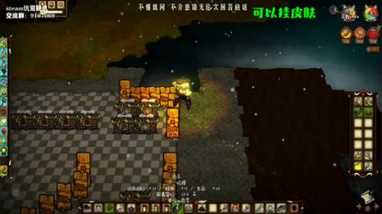 【饥荒联机】忘掉种过的花 2019-10-23 23点场