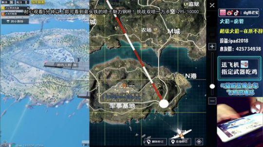 双喷激战无限挑战双喷1万杀！ 2019-10-23 14点场