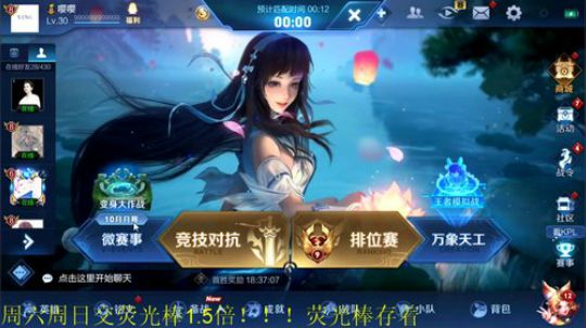 伤心hh发布了一个斗鱼视频2019-10-24