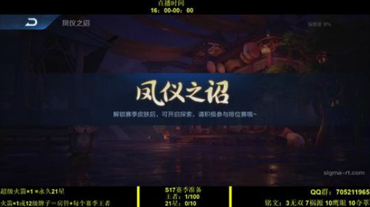 国服虞姬 极其残忍！！ 2019-10-23 20点场