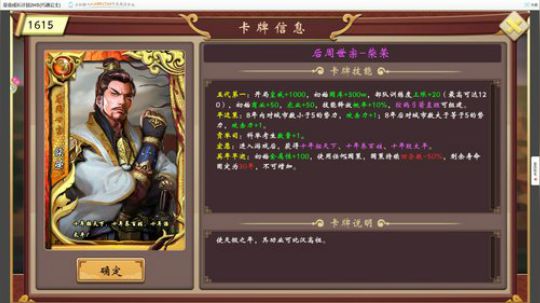 皇帝成长计划，争取不暴毙！ 2019-10-23 21点场