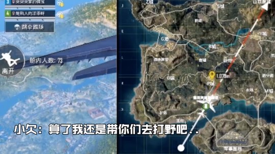 我叫豹小欠