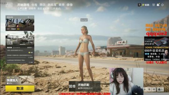 蕪所謂发布了一个斗鱼视频2019-10-24