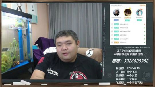 户外遛狗王飞哥发布了一个斗鱼视频2019-10-24