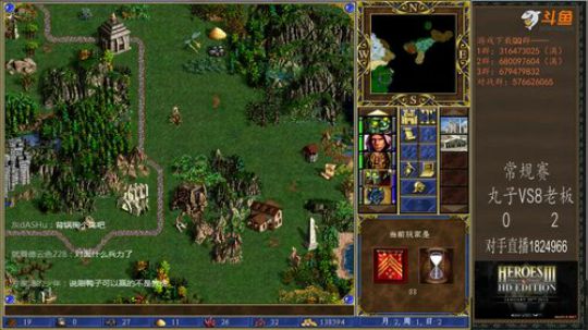 【HeroesⅢ】之死亡阴影 2019-10-23 13点场