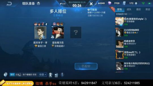 赛季初冲51星 2019-10-23 22点场