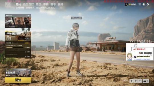 小七：正式服新版本 2019-10-23 20点场