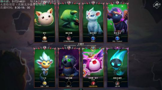 国服新版本开冲 2019-10-24 10点场