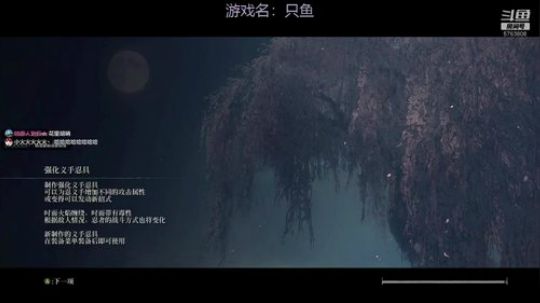 花里胡哨是我的梦想 2019-10-21 17点场