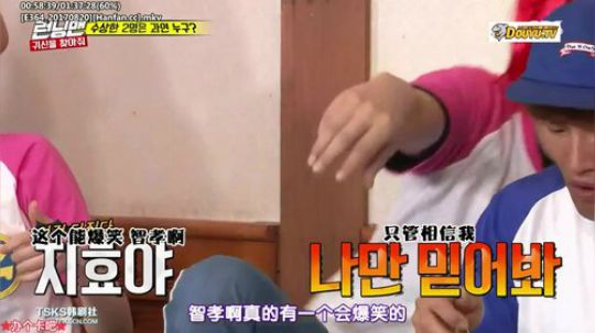 我在斗鱼看詹姆斯龚直播一起看