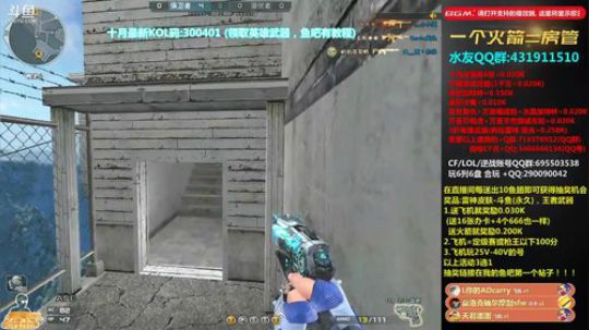 皮皮拉:1v29或1v9！ 2019-10-23 21点场