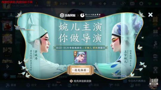 我无敌，你随意 7074650 2019-10-24 17点场