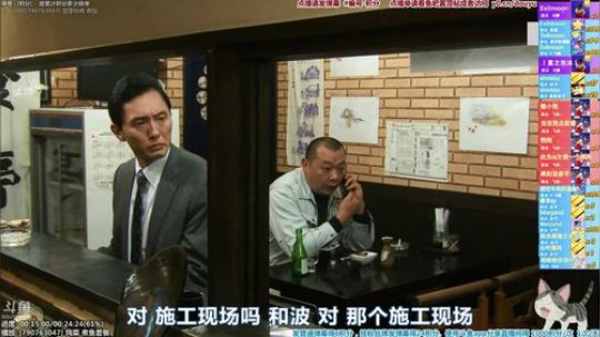 我在斗鱼看懒猫是只喵直播一起看