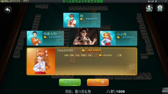Sharon丶贝尔摩德发布了一个斗鱼视频2019-10-24