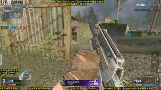 【Yaso】川沙一鸽 2019-10-24 18点场