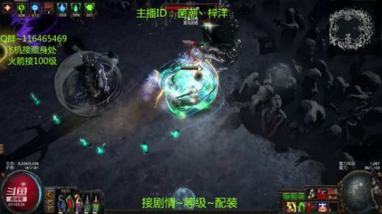 冰霜巨兽COC