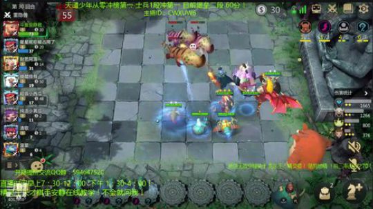空城骑士王冲榜一！天才棋手安静君 2019-10-23 14点场