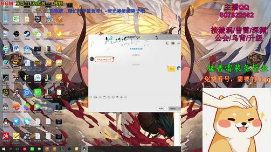 阿飞:普雷办卡*2，看号细节打造 2019-10-21 22点场