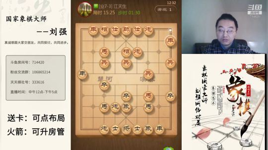 巨人13725发布了一个斗鱼视频2019-10-24