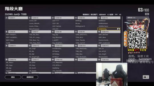 你们的小王来了！ 2019-10-24 15点场