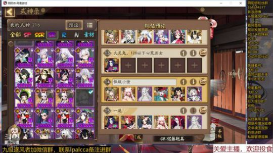 随风：肝累了来听听敲桌 2019-10-24 14点场