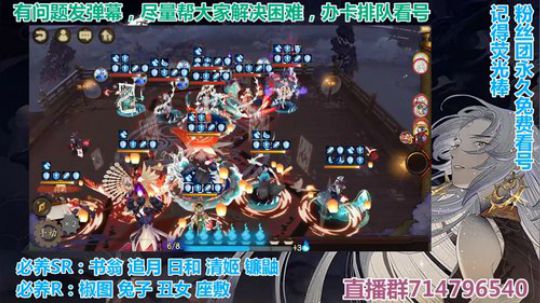 喜迎SP鬼王酒吞童子 2019-10-23 20点场