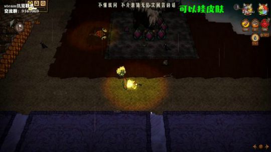 【饥荒联机】忘掉种过的花 2019-10-23 14点场