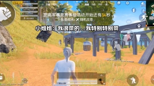 我叫豹小欠