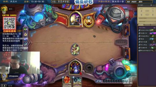 蕪所謂发布了一个斗鱼视频2019-10-24