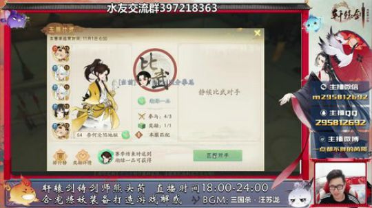 70装备开砸 会出特技吗 2019-10-23 17点场