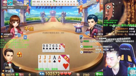 24-28放录像，具体看yu吧 2019-10-24 13点场