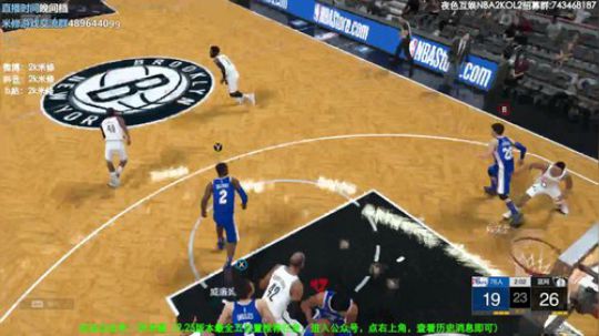 你不知道的76人战术教学时间！ 2019-10-24 00点场