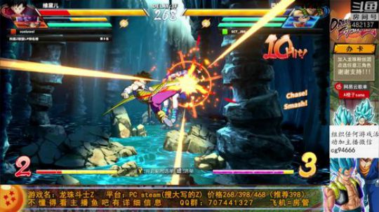 龙珠斗士Z月赛 GO1出战 2019-10-19 21点场