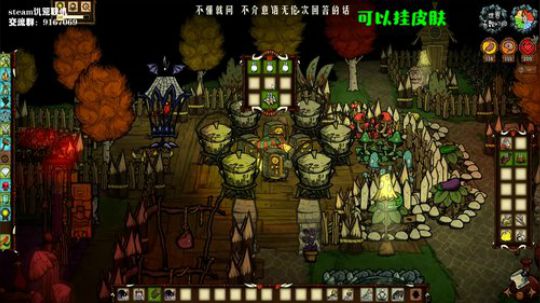 【饥荒联机】忘掉种过的花 2019-10-23 18点场