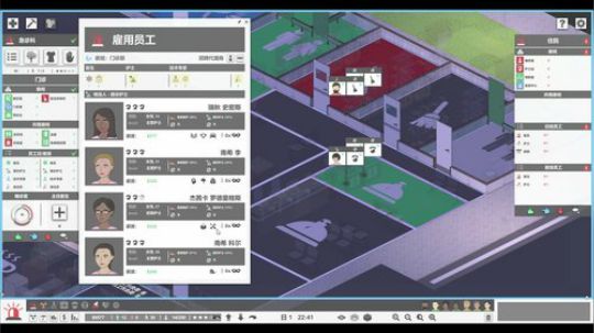 小树苗诊所开业啦✌✌✌ 2019-10-24 20点场