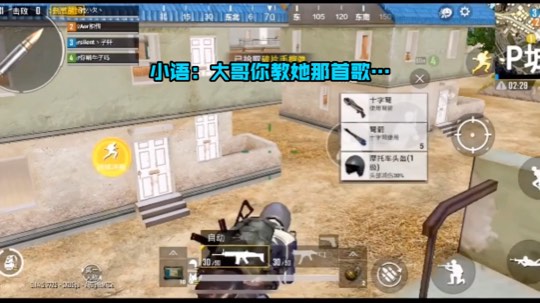 我叫豹小欠