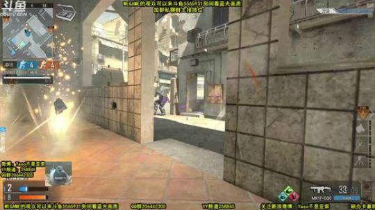 【Yaso】川沙一鸽 2019-10-24 14点场