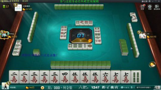 西北老狼哥哥发布了一个斗鱼视频2019-10-24