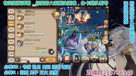 喜迎SP鬼王酒吞童子 2019-10-23 22点场