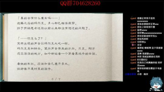 空零碧闪轨迹系列 2019-10-23 16点场