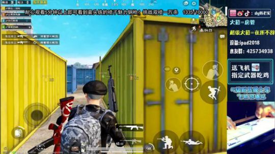 双喷激战无限挑战双喷1万杀！ 2019-10-23 16点场