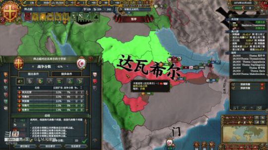 （欧陆风云4）技术主播重新归来！ 2019-10-23 19点场