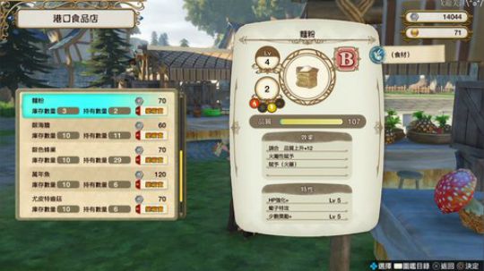 炼金工坊+FF12  /≧▽≦)/ 2019-10-22 19点场