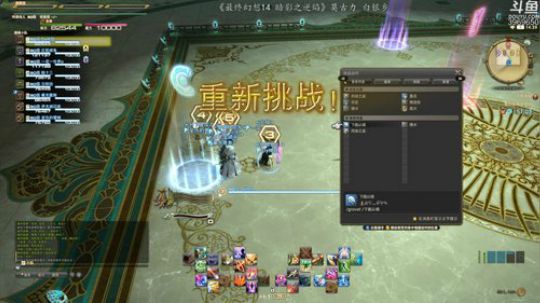 神隐：最终幻想14 暗影之逆焰 2019-10-24 13点场