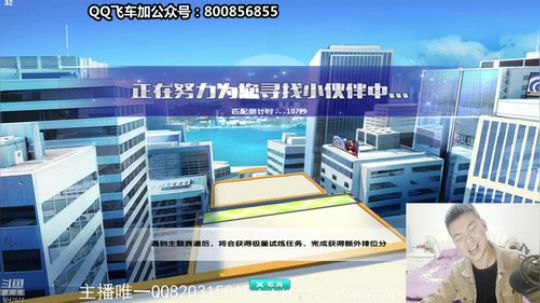 来了，飞车即将起飞。 2019-10-23 21点场