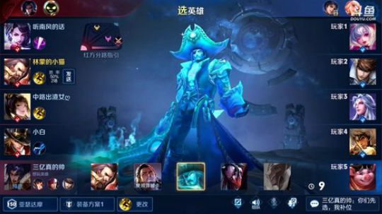 我在斗鱼看林蒙m直播王者荣耀