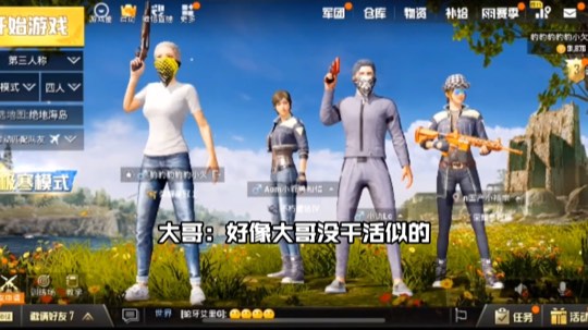 我叫豹小欠